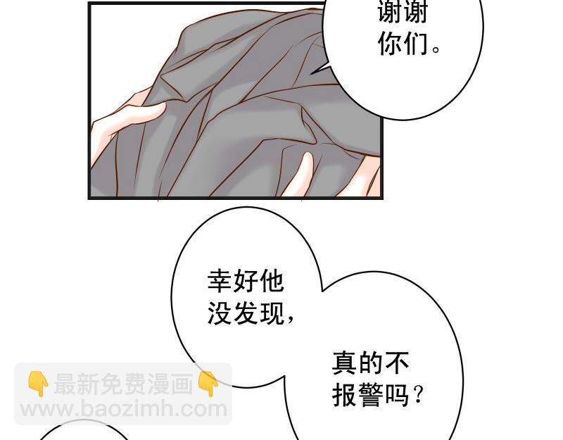 第380话 跟踪71