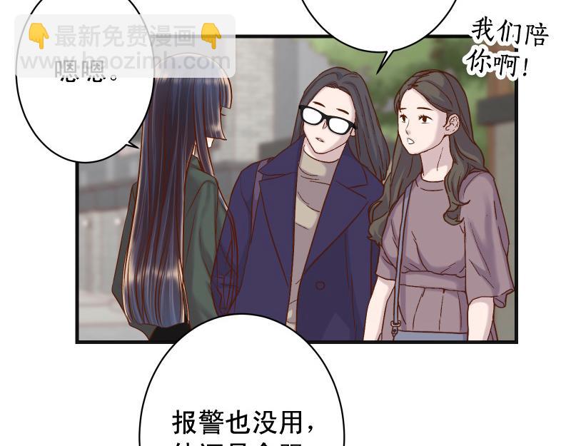 第380话 跟踪72