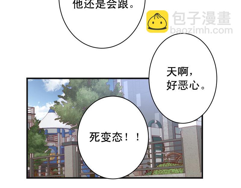 第380话 跟踪73