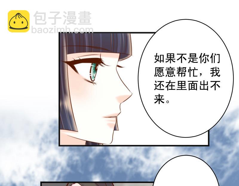 第380话 跟踪74