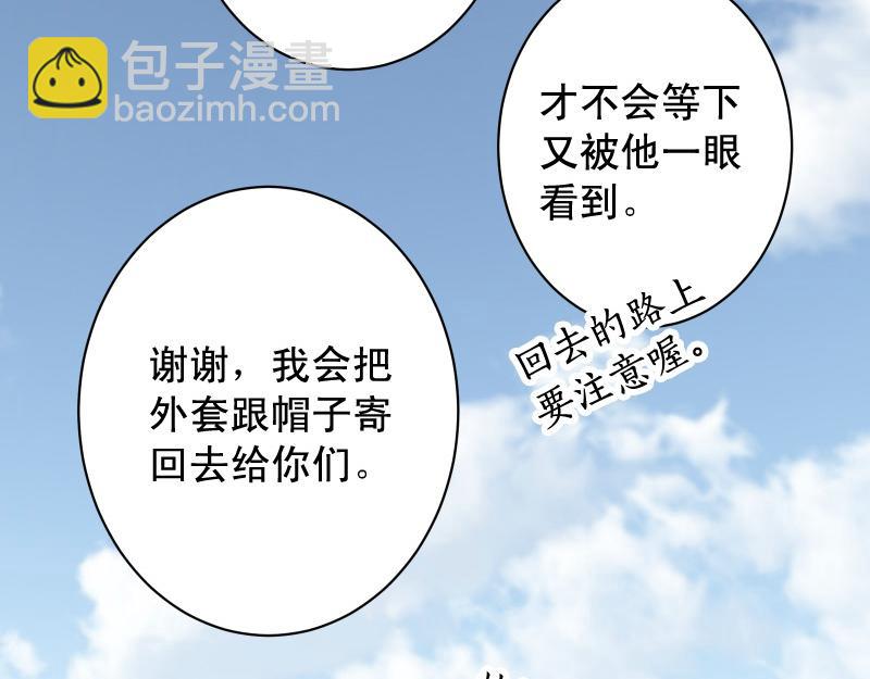第380话 跟踪76
