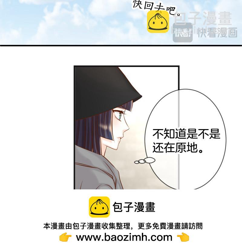 第380话 跟踪77