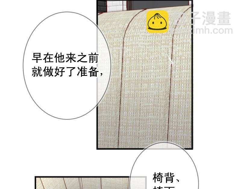 第380话 跟踪8