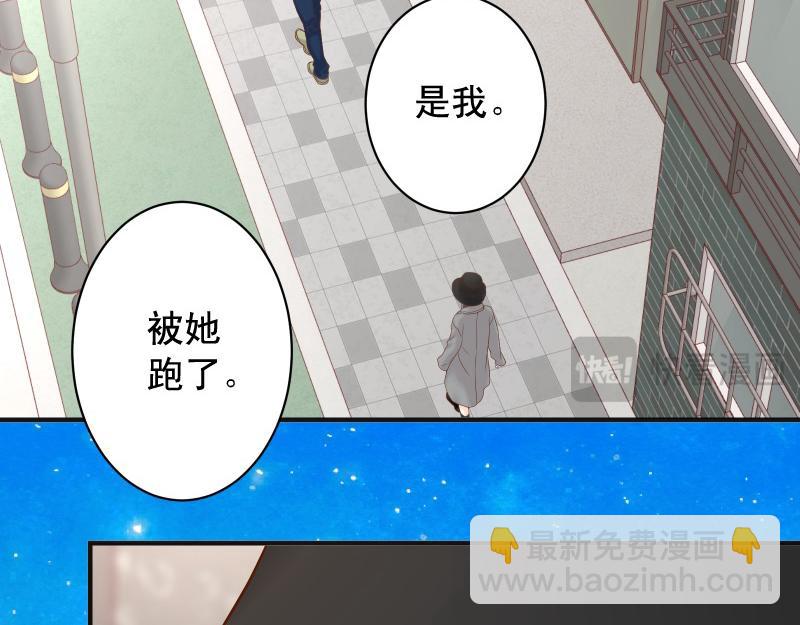 第380话 跟踪82