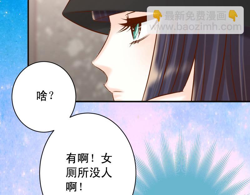 第380话 跟踪83