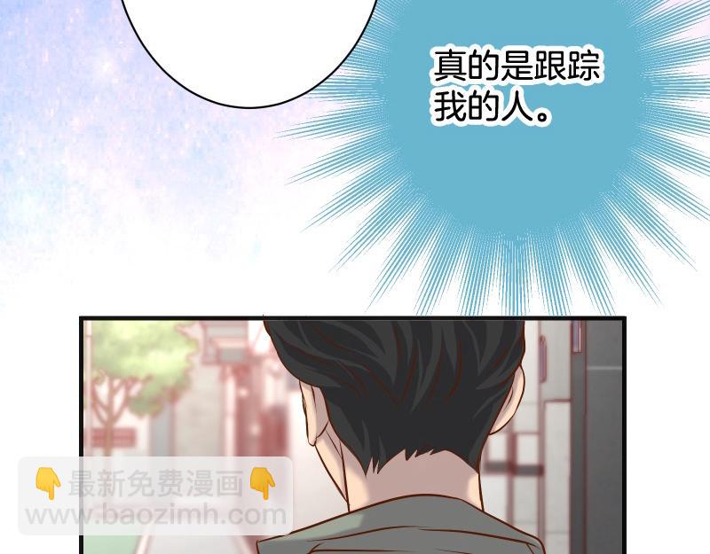 第380话 跟踪84