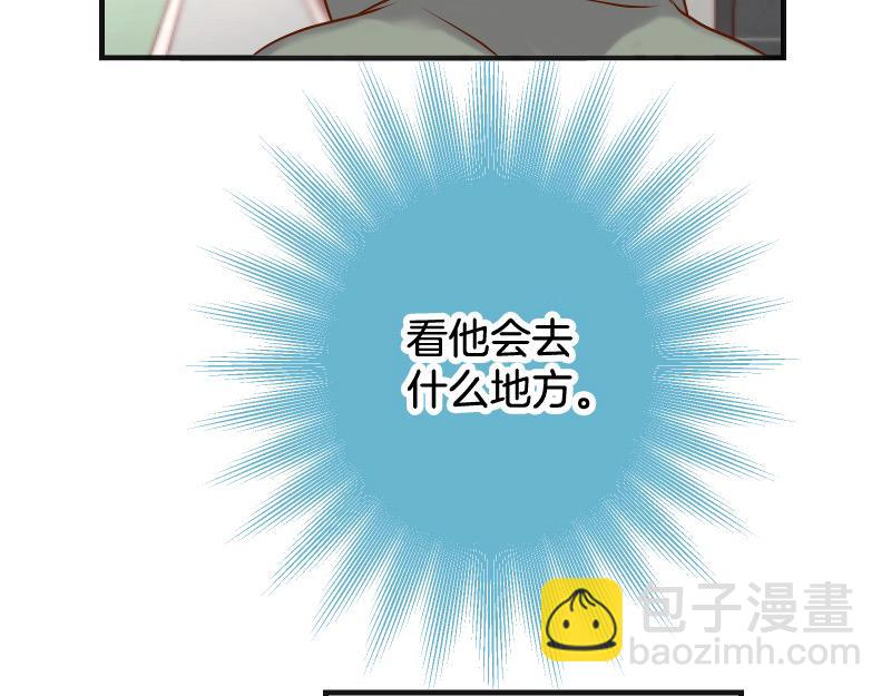 第380话 跟踪85