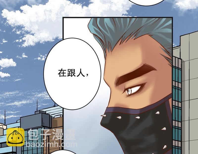 第380话 跟踪93