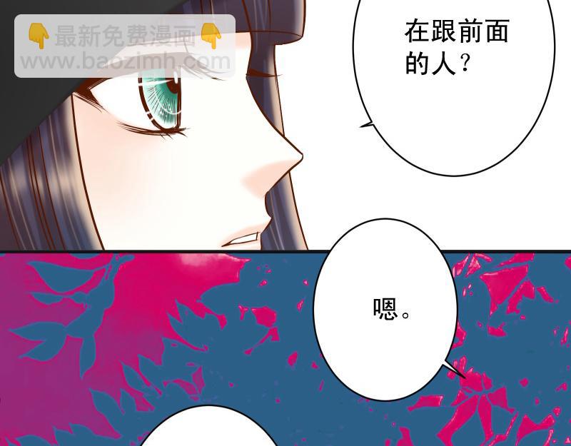 第380话 跟踪95