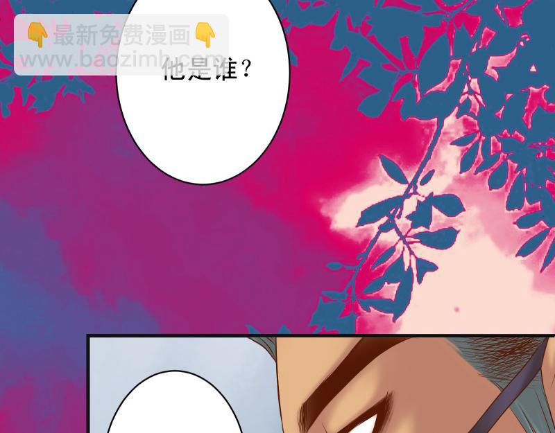第380话 跟踪96
