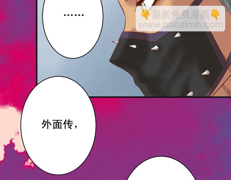 第380话 跟踪97