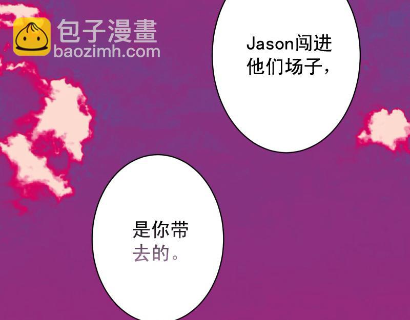 第380话 跟踪98