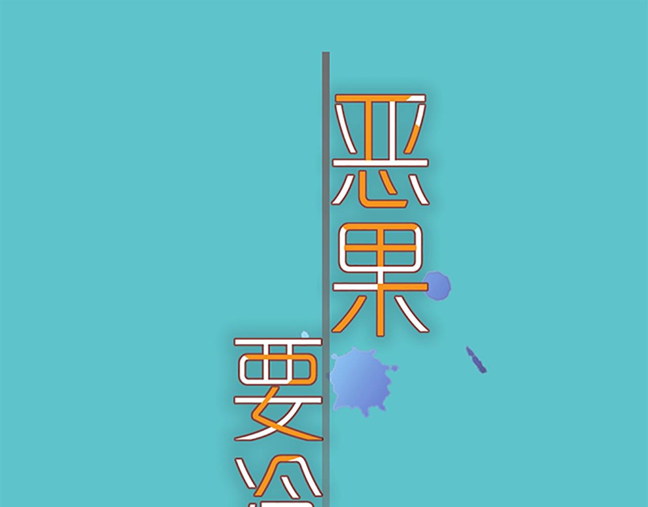 第381话 弱点0