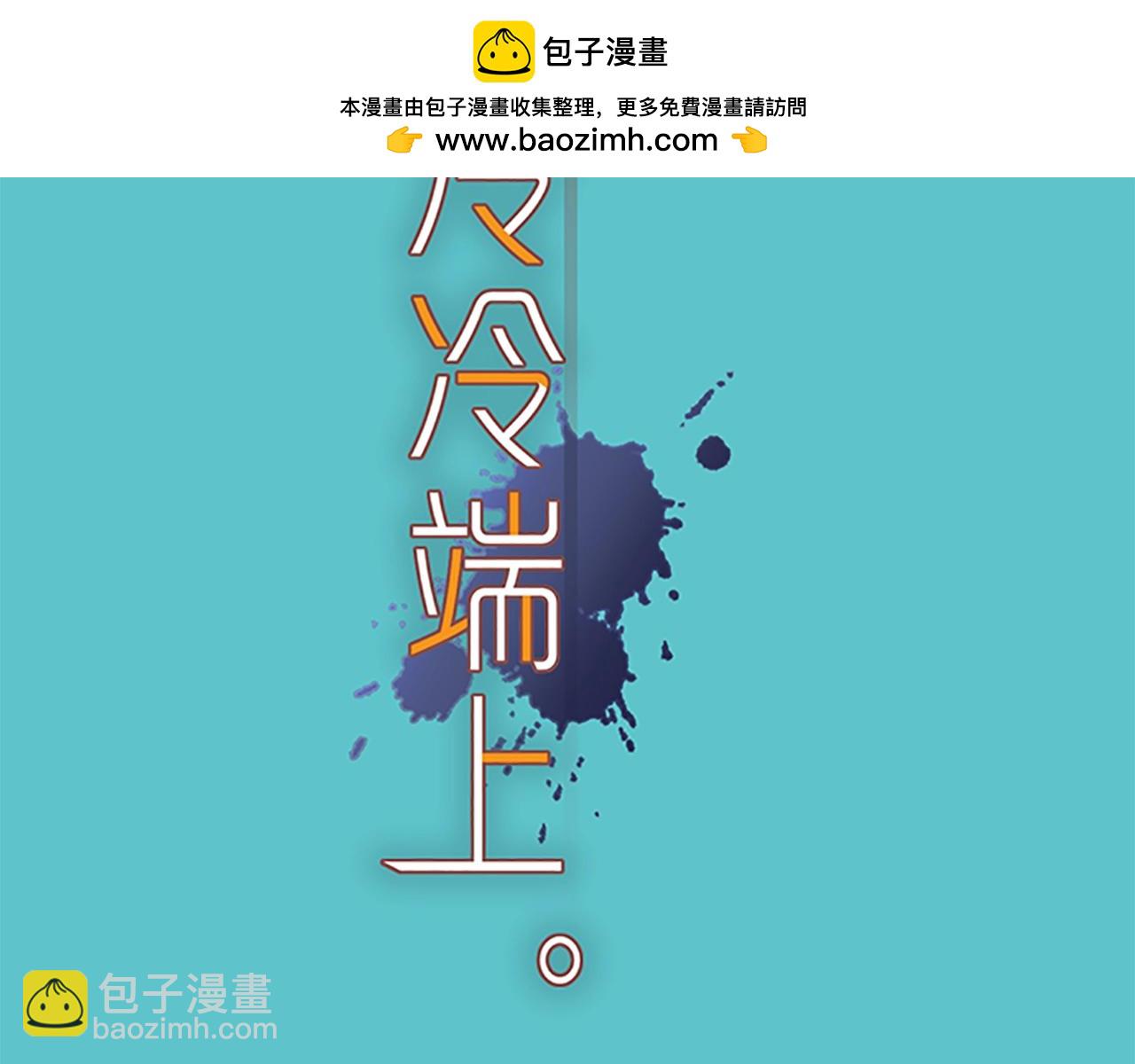 第381话 弱点1