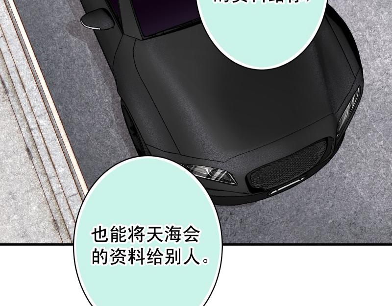 第381话 弱点105