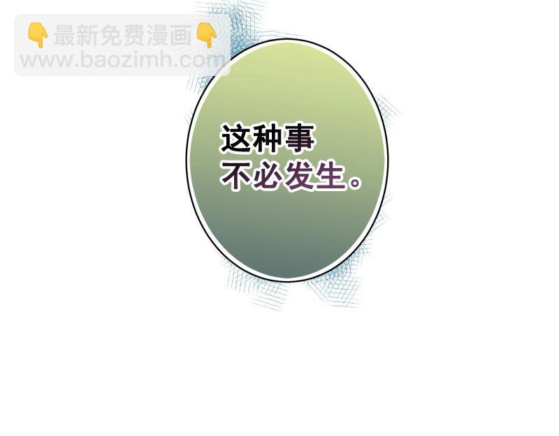 第381话 弱点108