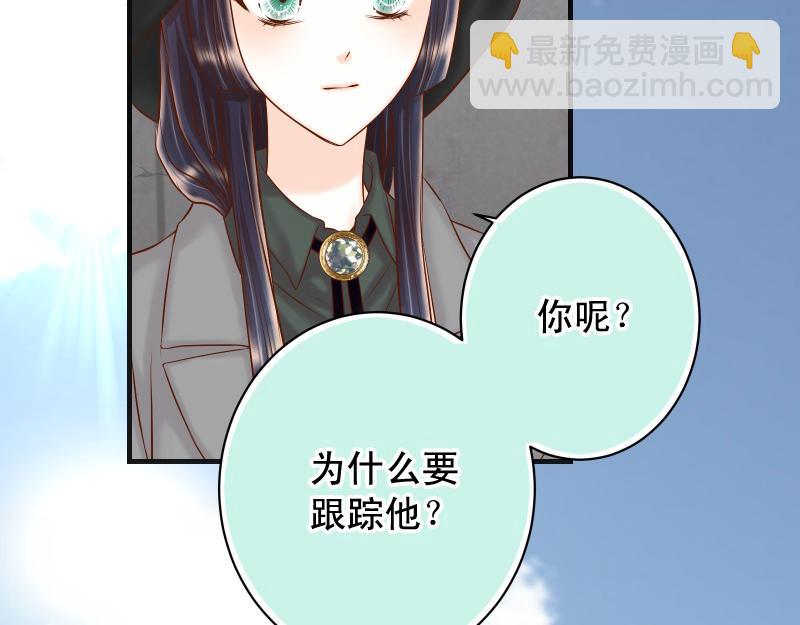第381话 弱点18