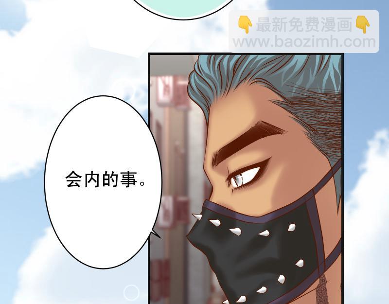 第381话 弱点19