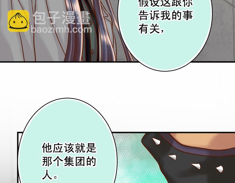 第381话 弱点22