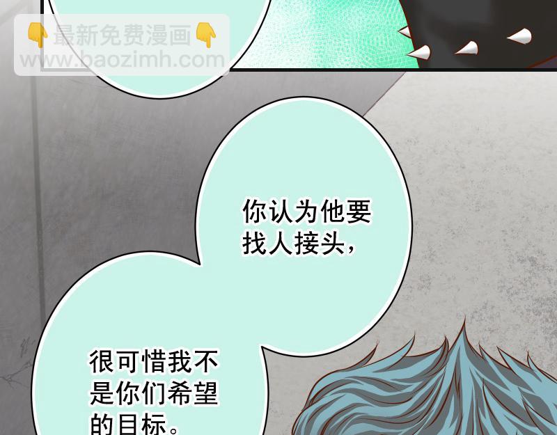 第381话 弱点23