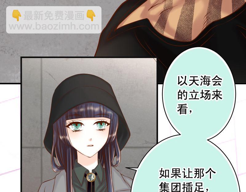 第381话 弱点25