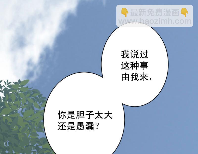 第381话 弱点29