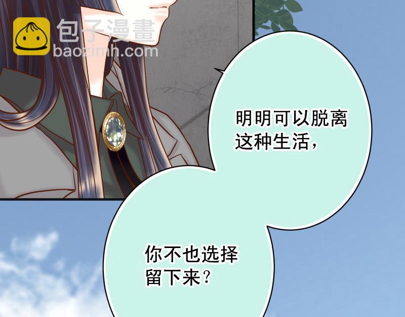 第381话 弱点31
