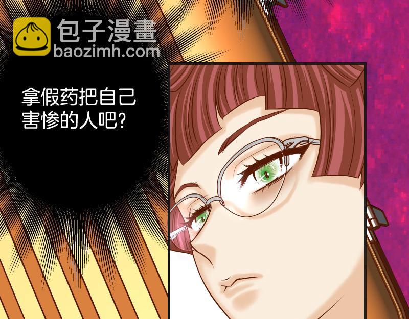 第381话 弱点5