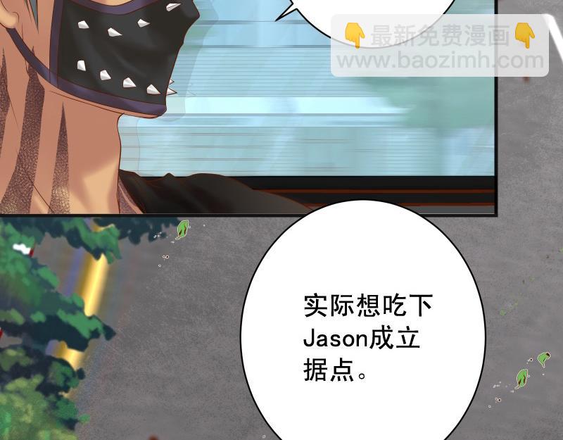 第381话 弱点54