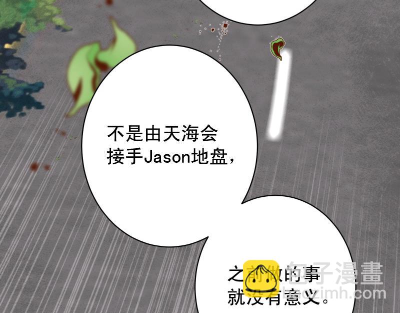 第381话 弱点55