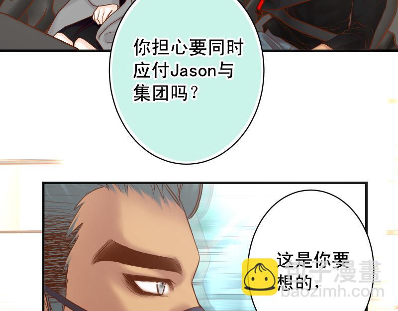 第381话 弱点57