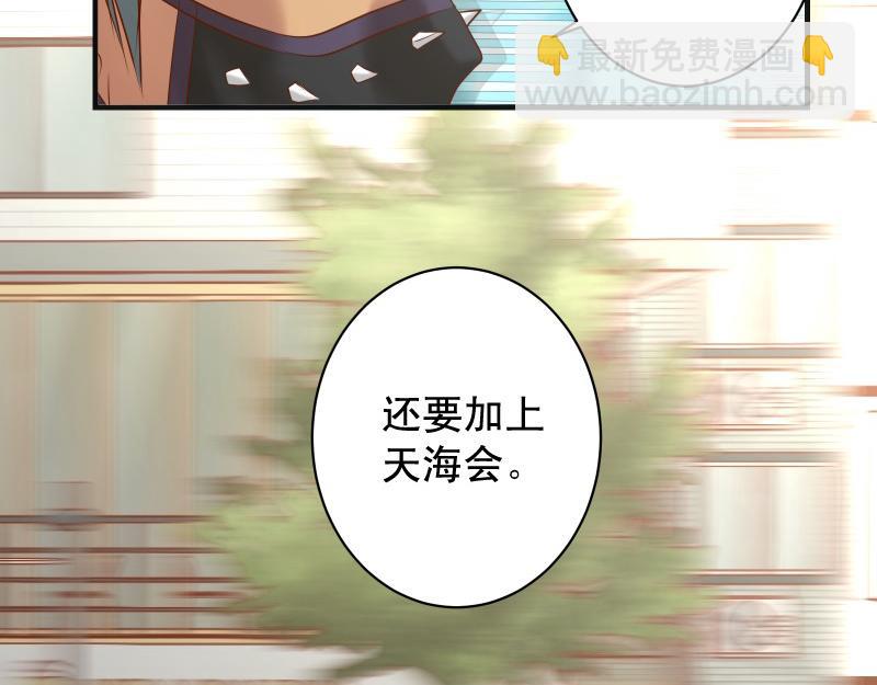 第381话 弱点58