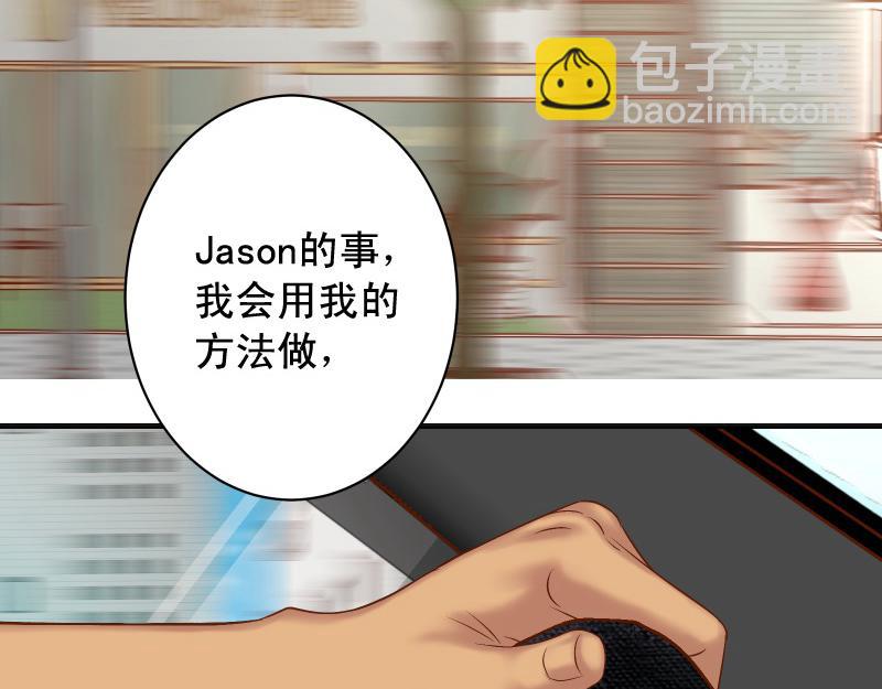 第381话 弱点59