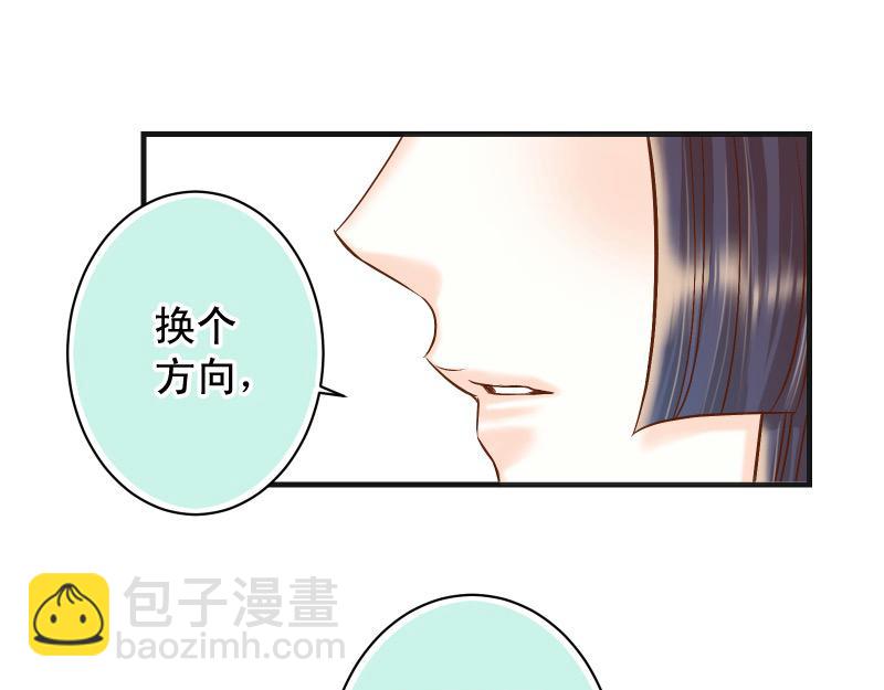 第381话 弱点62