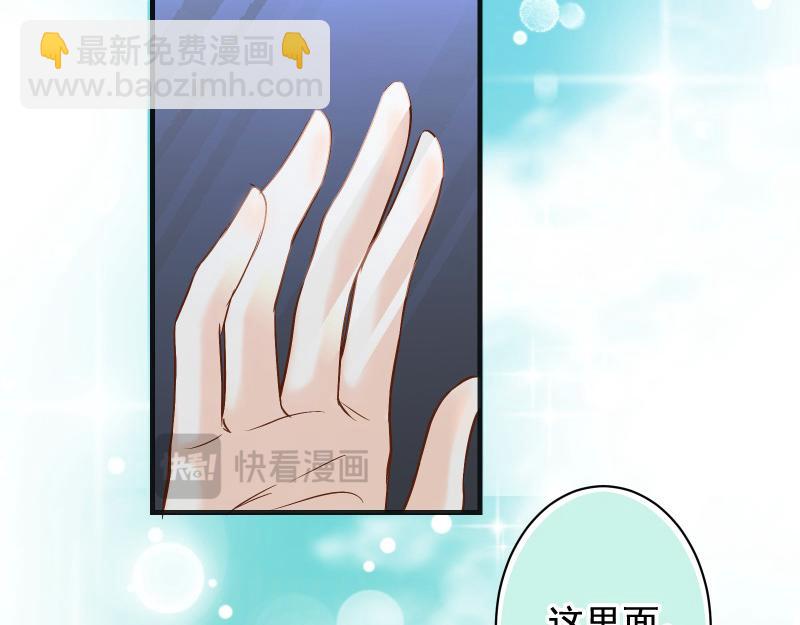 第381话 弱点69