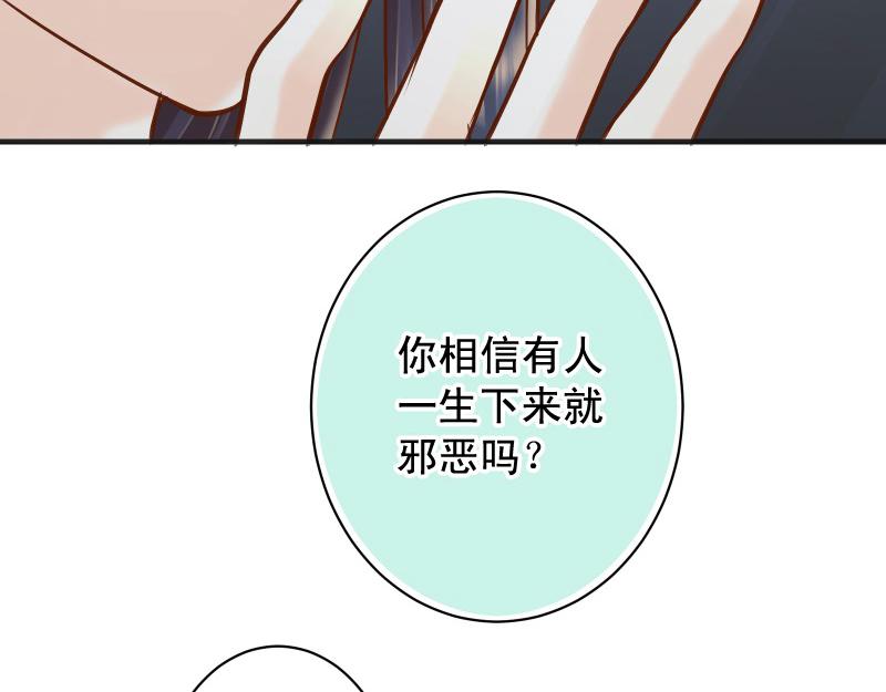 第381话 弱点72