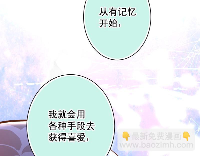 第381话 弱点74