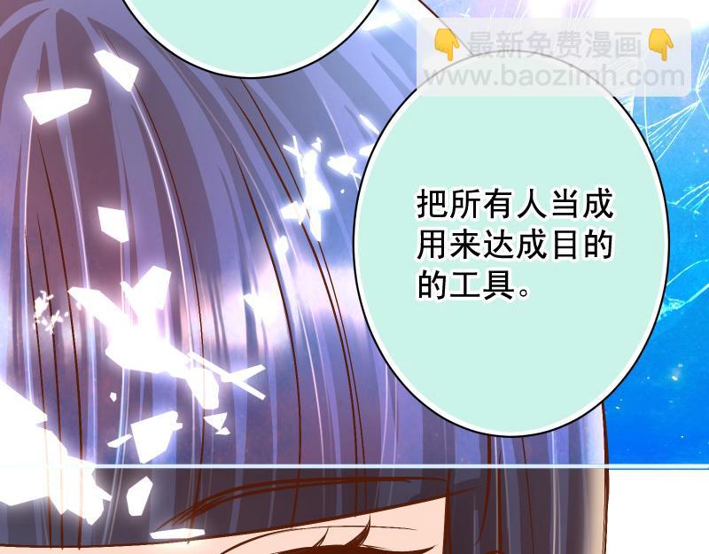 第381话 弱点75