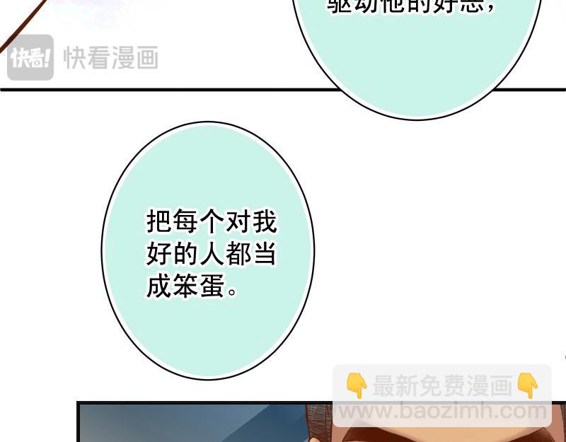 第381话 弱点78