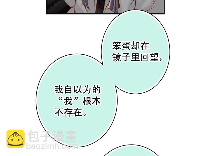 第381话 弱点81