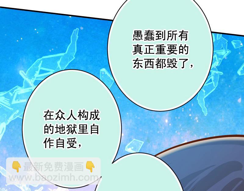 第381话 弱点82