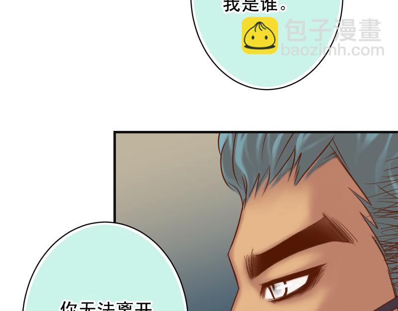 第381话 弱点86