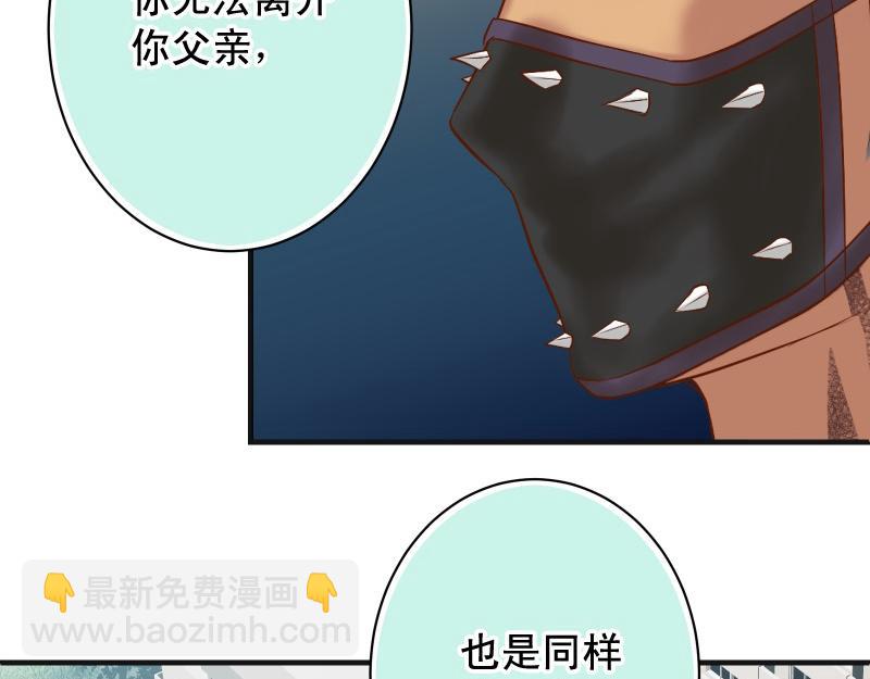 第381话 弱点87