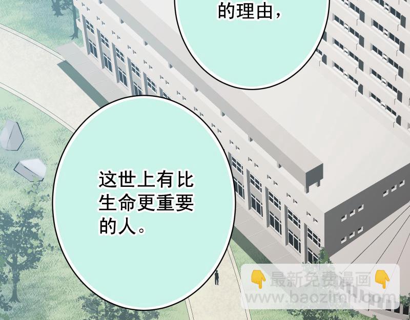 第381话 弱点88