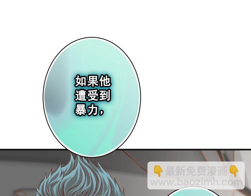 第381话 弱点90