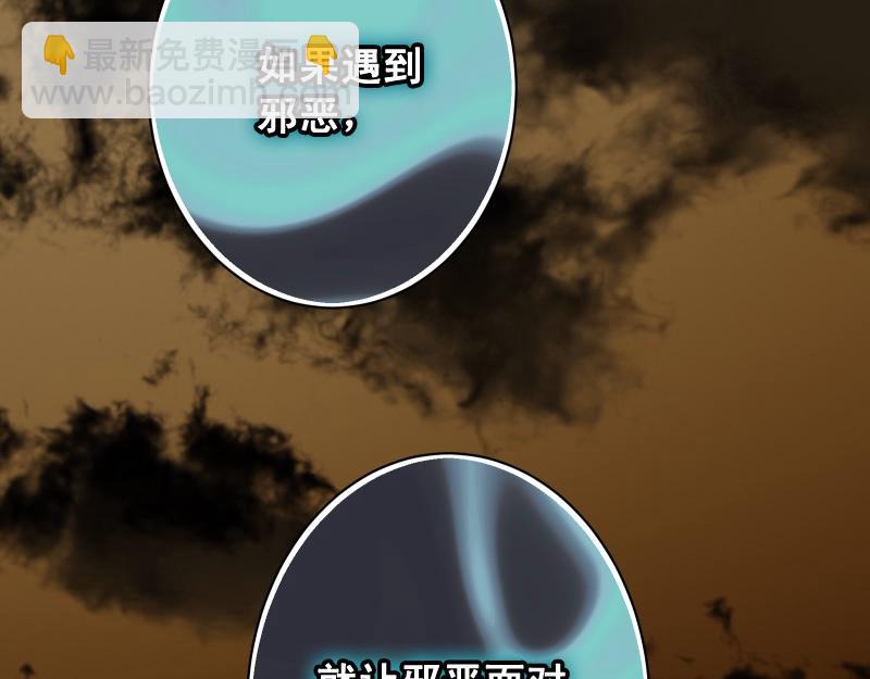 第381话 弱点92