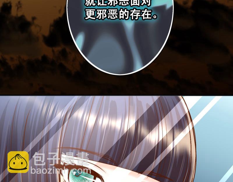 第381话 弱点93