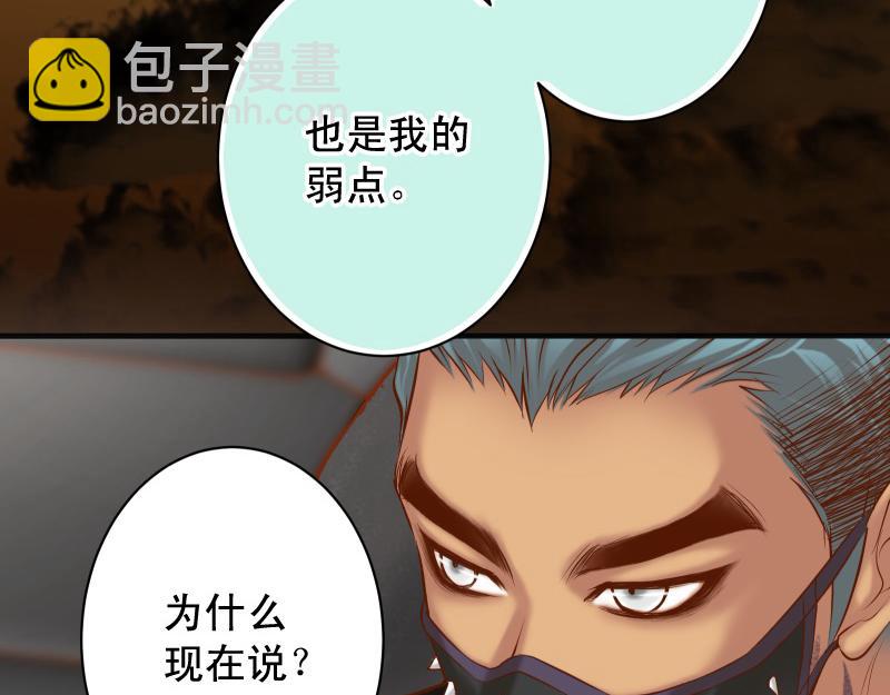 第381话 弱点95