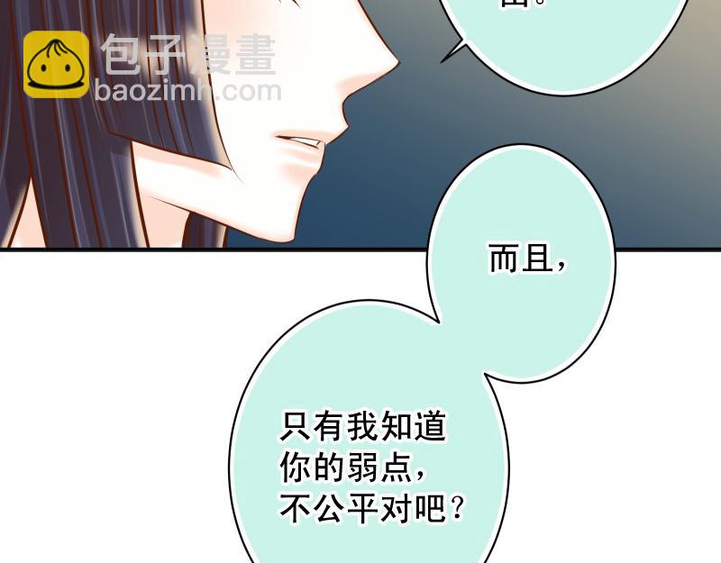 第381话 弱点97