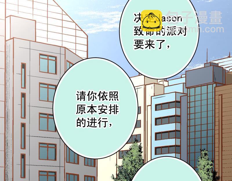 第381话 弱点99